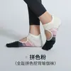 Calcetines de yoga antideslizantes profesionales para mujer, a rayas, con combinación de colores, puntera abierta, sin talón, para Deportes, Fitness, Pilates, calcetines profesionales de cinco dedos