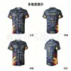 Design Camisetas Publicitárias Personalizadas por Sublimação Jersey da Copa do Mundo 2026 Fibra de Poliéster 160g Fornecimento Direto da Fábrica Camisetas