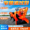 Tipo ZWY Escavadeira de Mineração Escavadeira de Esteira Escavar Raspar Transportar Carregar Escavadeira de Mineração Integrada
