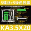 Tornillos Autorroscantes de Acero Inoxidable 304 con Tornillos de Expansión de Plástico Antióxido y Tacos de Nylon Blanco-Verde