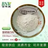 En stock 200 ppm Polvo de proteína soluble en agua enriquecido con selenio Suplementación de materia prima enriquecida con selenio Elemento traza Polvo de péptido de proteína enriquecido con selenio
