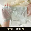 Calcinhas de Renda Puramente Sexy para Mulheres, Leves, Altamente Elásticas, Respiráveis, Confortáveis, Estilo Doce e Feminino, Calcinhas Triângulo 2444