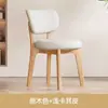 Cadeira de jantar sólida em estilo creme, mesa e cadeiras de jantar modernas e criativas, cadeira de jantar de designer para casa, cadeira estofada de luxo leve de alta qualidade