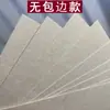 Papel Xuan Completamente Preparado con Soporte Suave de Yute, Tamaño A3/A4, Bordes Hechos a Mano para Pincelada Fina, Pintura a Tinta, Caligrafía y Pintura Tradicional China, No Requiere Montaje