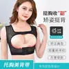 Sujetador Corrector de Soporte de Senos con Push-Up Corsé Moldeador Corporal Anti-Joroba Reductor de Senos Postparto Sujetador Moldeador Corporal para Mujer