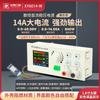 Xinyi XY6014 Fuente de alimentación regulada CC ajustable CNC voltaje constante corriente constante mantenimiento alta potencia 900W módulo reductor