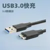 Cabo de Dados para Disco Rígido USB 3.0 Cabo de Disco Rígido Móvel de Alta Velocidade USB 3.0 Am para Microb Cabo de Dados para Caixa de Disco Rígido