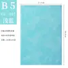 Cuaderno de Piel de Oveja A5 con Logo Personalizado, Bloc de Notas Sencillo, Libro de Registro de Reuniones de Oficina para Negocios, Cuaderno de Piel Suave de PU