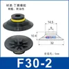 Afs Iverson Manipulador Ventosa de Vacío F15/20/25/30-2/40-2/50-2 Componentes Neumáticos Industriales