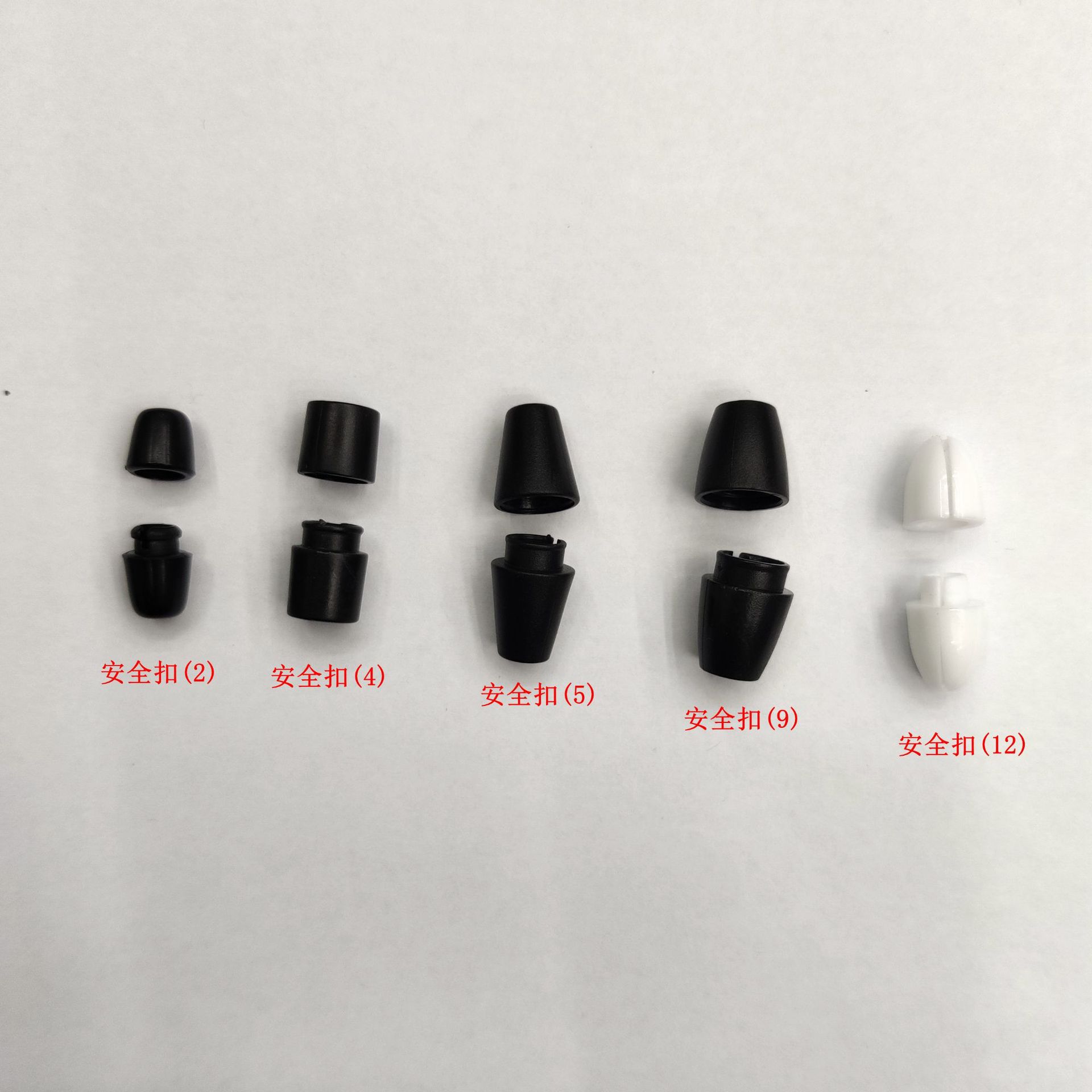 单孔圆形喇叭对扣