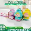 Figura de Mascota Personalizada Año del Caballo 2026, Caucho Suave de PVC, Animal del Zodiaco, Personalizable con Tu Propio Diseño, Regalo de Evento Anual, Figura de PVC