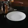 Prato raso prato raso prato prato para casa prato de porcelana de osso branco puro hotel restaurante barraca de comida prato para bife ocidental louça simples