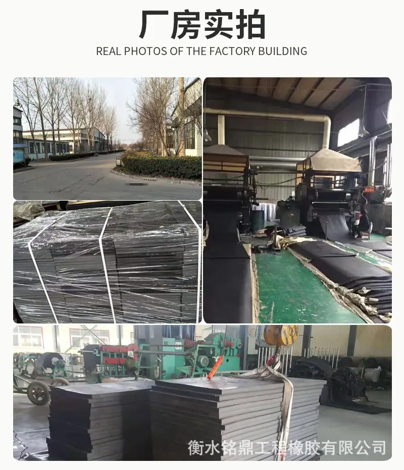 橡胶垫块详情页_15.jpg