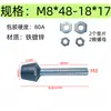 Tornillo de Goma con Varilla Roscada Almohadilla para Pie Amortiguación Antideslizante Absorción de Impactos Anticolisión Clip de Tornillo Encapsulado Perno de Goma