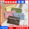 Bolsa de almacenamiento de malla de nailon con cremallera, bolsa de malla para papelería, organizador digital de oficina para estudiantes, disponible en varios colores, admite logo personalizado