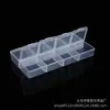 Caja expositora de 8 compartimentos para arte de uñas, joyería, lentejuelas, flores secas y piezas de bricolaje; caja de almacenamiento con compartimentos individuales y tapas separadas; caja de plástico transparente para ventas transfronterizas