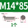 Tornillo Hexagonal Exterior de Acero Inoxidable 304 Daquan Tornillo de Perno M3M4M5M6M8M10M12M14M16M20