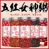 Gachas de Cinco Dátiles Rojos, Gachas de la Diosa, Ingredientes Nutritivos, Gachas para el Qi y la Sangre, Combinación de Gachas de Dátiles Rojos, Granos Integrales