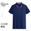 Camisa polo hacer camisa cultural impresión de logo empresa manga corta cuello solapa ropa de trabajo bordado publicidad grupo impresión de camisetas