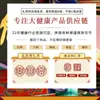 Oferta Especial Óleo Revitalizante para Pescoço, Ombro, Cintura e Pernas da Zhongzheng Pharmaceutical, Óleo de Flor Vermelha, Pode Ser Usado com Massagem, Gua Sha e Tratamentos Articulares e Musculares.