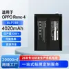 Personalização OEM é adequada para baterias de reposição de celular OPPO Reno 4, fábrica de baterias de lítio de grande capacidade BLP789