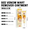Crema de Veneno de Abeja Amazon Zhongming para Eliminar Verrugas Cutáneas, Eliminación de Lunares y Aplanar Pequeñas Verrugas Cutáneas, Crema Hidratante 1