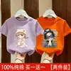 Camiseta de manga corta de algodón puro para niñas, nueva y elegante ropa infantil de verano 2026, top holgado para niños mayores, camisa fina de manga corta
