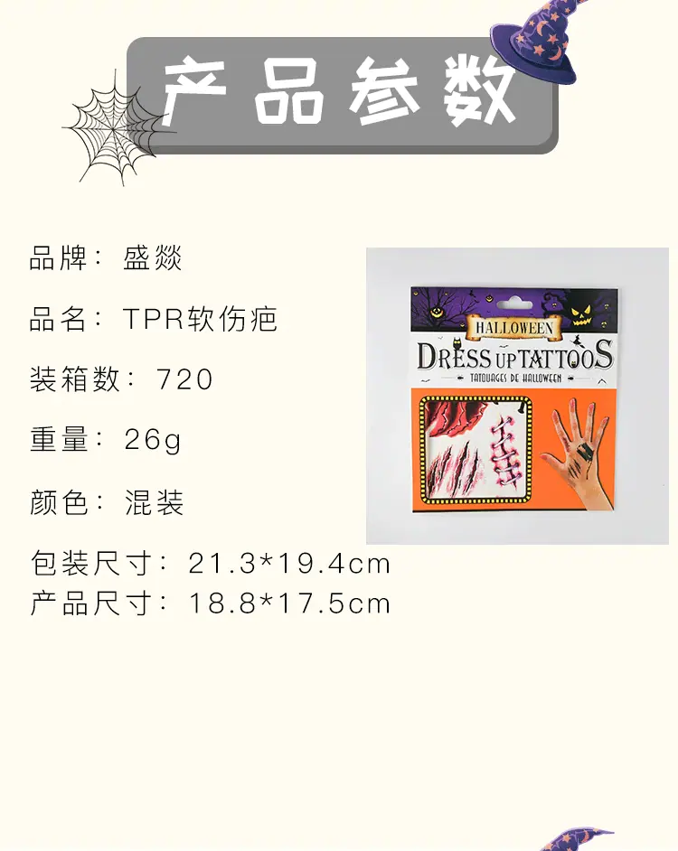 万圣模板_02.gif
