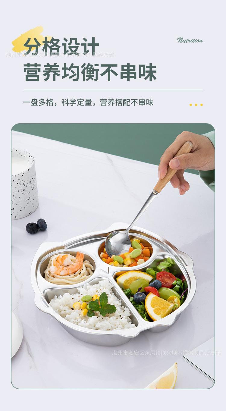 儿童餐盘详情切片_06