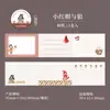 Cinta de Notas Adhesivas Día Hermoso Serie Crónicas de Cuentos de Hadas Temática de Cuentos de Hadas Diario Decoración DIY Pegatinas Reutilizables 6 Diseños a Elegir