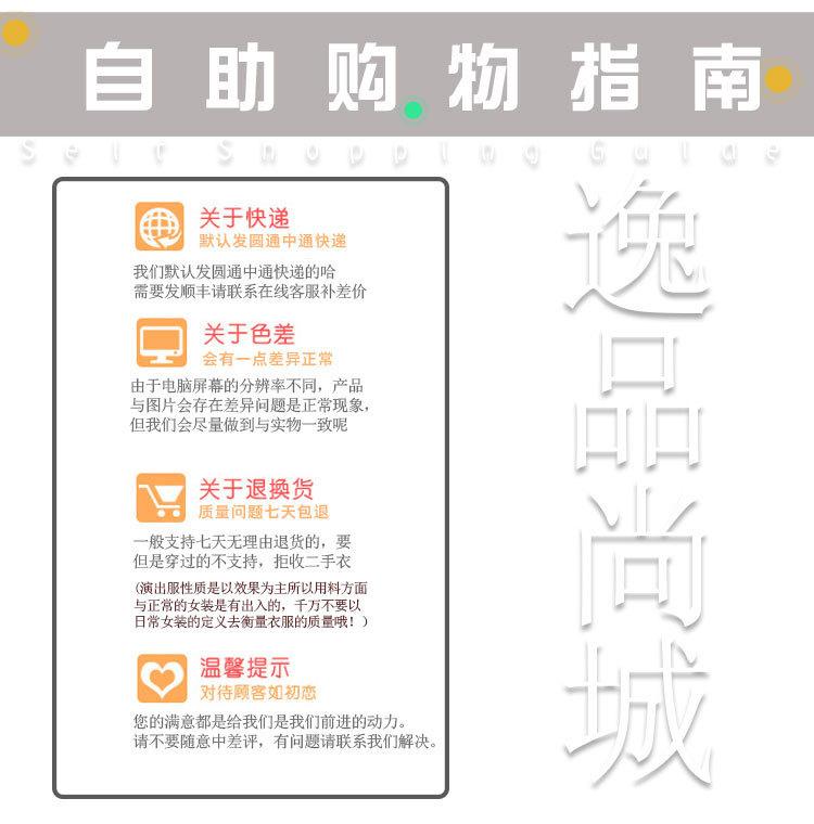 七天