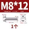Perno Hexagonal con Brida de Acero Inoxidable 304 con Arandela Antideslizante Tornillo Antiaflojamiento 4M5M6M8M10M12Mm