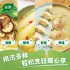 Cubos de Caldo Knorr Caldo Concentrado Infantil Base para Sopa Mistura para Sopa Instantânea Uso Doméstico Embalagem Pequena Caldo de Osso de Porco Carne Bovina Frango