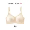 Lingerie Floral Pequena para Mulheres com Seios Pequenos, Renda Francesa Doce Sem Costura, Retrator de Seios, Anti-Queda, Sutiã Sem Aro