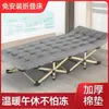 Sábana de cama plegable, simple y conveniente para uso doméstico, ideal para siestas, uso en la oficina, siestas de adultos, uso al aire libre y como cama individual para acompañantes