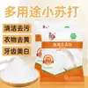 Bicarbonato de Sodio en Polvo, Producto Genuino para Limpieza, Cepillado de Dientes, Lavado de Ropa, Polvo de Soda de Grado Alimenticio para el Hogar, Especial para Hornear en la Cocina