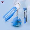 Llavero de Goma Suave de PVC Estéreo 3D Hecho a Medida Long Zhiyu Imagen de Dibujos Animados Colgante para Llave de Coche Pequeño Regalo