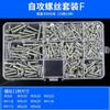 Conjunto de parafusos auto-roscantes de cabeça redonda Phillips pan head nut nut screw gasket M2M3M4M5M6