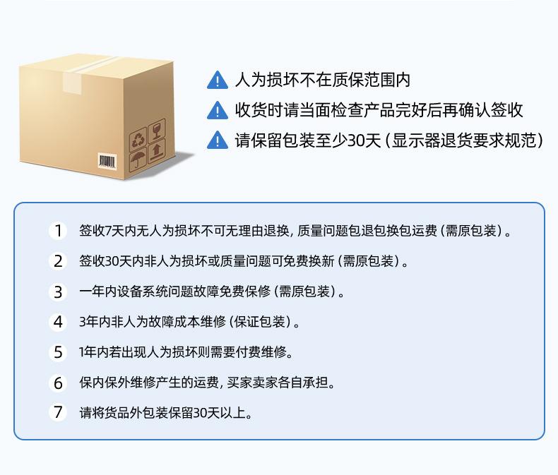 详情_08