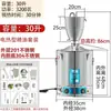 Máquina de Elaboración a Pequeña Escala, Máquina de Hidrosoles de Aceites Esenciales, Destilador de Fermentación Multifuncional Doméstico de Acero Inoxidable, Dispositivo de Destilación de Alcohol Engrosado