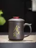 Caneca de Chá de Cerâmica Pote de Areia Roxa Caneca de Água Caneca de Chá Caneca de Leite Caneca Pessoal para Escritório LOGO Caneca de Café Presente