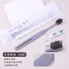 Set Desechable de Cepillo de Dientes y Pasta Dental para Hotel, Pantuflas de Hotel, Artículos de Tocador para B&B, Gel de Baño al Por Mayor, Peine