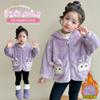 Chaqueta de Forro Polar para Niñas Otoño e Invierno 2025 Nuevo Suéter de Pelo Kuromi para Niños Top de Invierno Espesado para Bebé Tendencia
