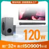 Exportar Barra de Sonido Altavoz de Pared Echo 2.1 Barra de Sonido Bluetooth Altavoz de TV con Subwoofer Fabricante Exportación