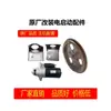 Motor diésel monocilíndrico refrigerado por agua R175180 corona del volante Changfa 8 caballos de fuerza ocho caballos de fuerza arranque eléctrico soporte de arranque