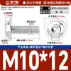 Tornillos de Cabeza Redonda con Hexágono Acolchado de Acero Inoxidable 304, Tornillos de Cabeza Semiredonda Acolchados, Estándar Nacional M2M3M4-M10