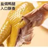 [8 Piezas Incluidas] Patas de Pato Grandes Horneadas en Sal, Listas para Comer, Varios Sabores, Snacks para Acompañar Bebidas, Snacks de Ocio para Ver Series 2