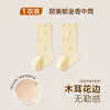 Calcetines Dulces de Tulipa para Niña de Media Pantorrilla con Volante y Pequeño Patrón Floral Calcetines de Bebé Princesa Calcetines Sin Costuras para Recién Nacido