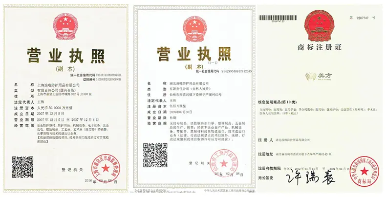 1，单层口罩_18