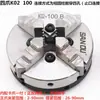 Portabrocas de sujeción manual mini Sanou K01 63K02 50 Pequeño para carpintería casera, cuentas, roscado, de tres mordazas